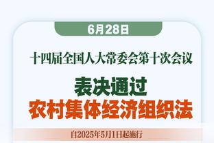 ?东契奇47+12+7 欧文24+7 小史密斯28+7 独行侠终结火箭11连胜